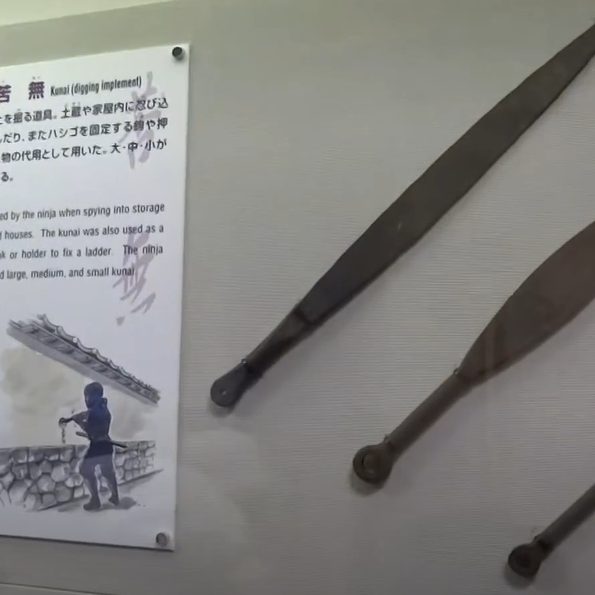 Музей оружия ниндзя
